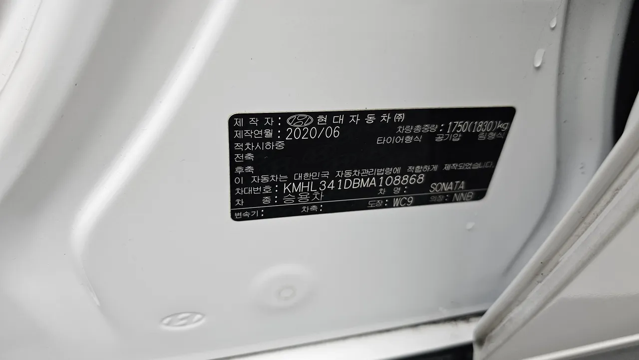 Hyundai Sonata — miniaturë 20