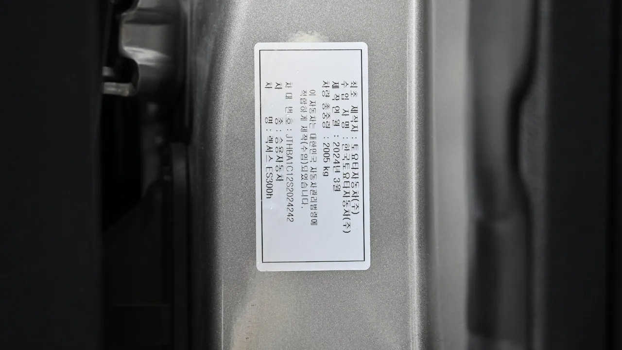Lexus ES — miniaturë 20
