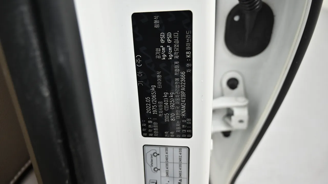 Kia K8 — miniaturë 20