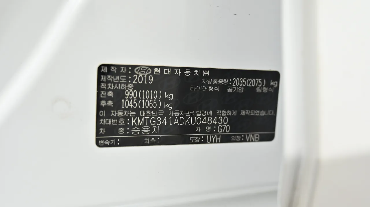 Genesis G70 — miniaturë 20