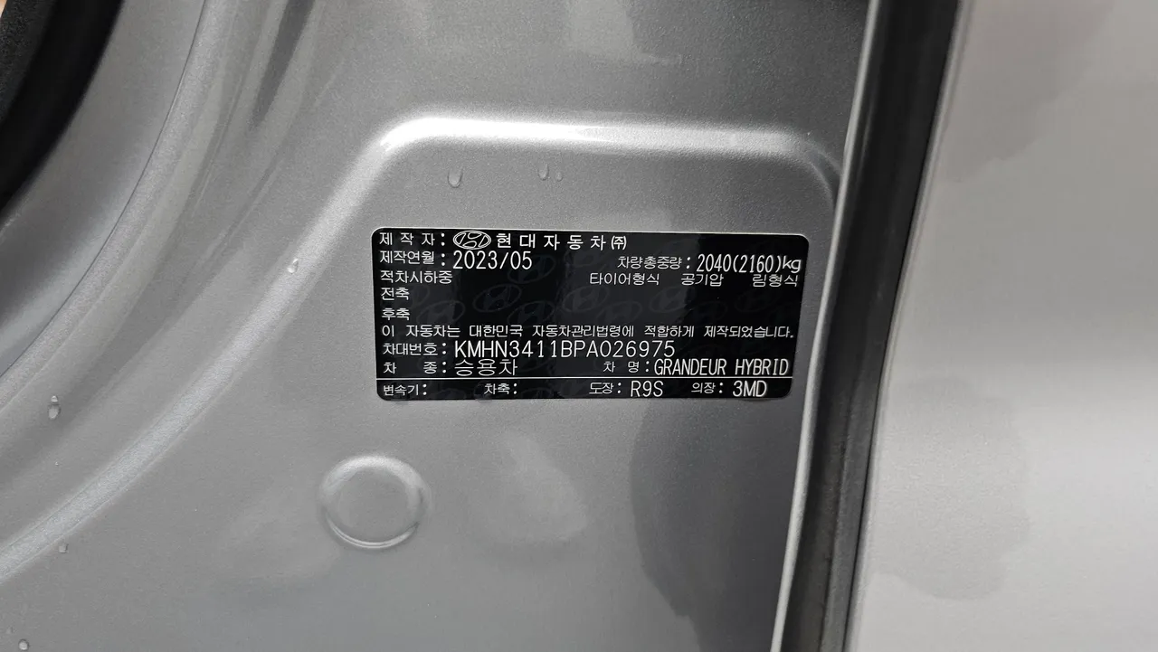 Hyundai Grandeur — miniaturë 20