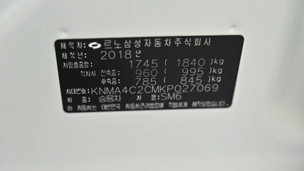 Renault Samsung SM6 — miniaturë 20