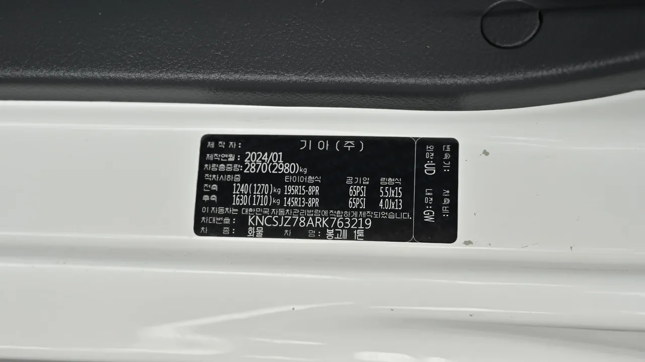 Kia Bongo — miniaturë 38