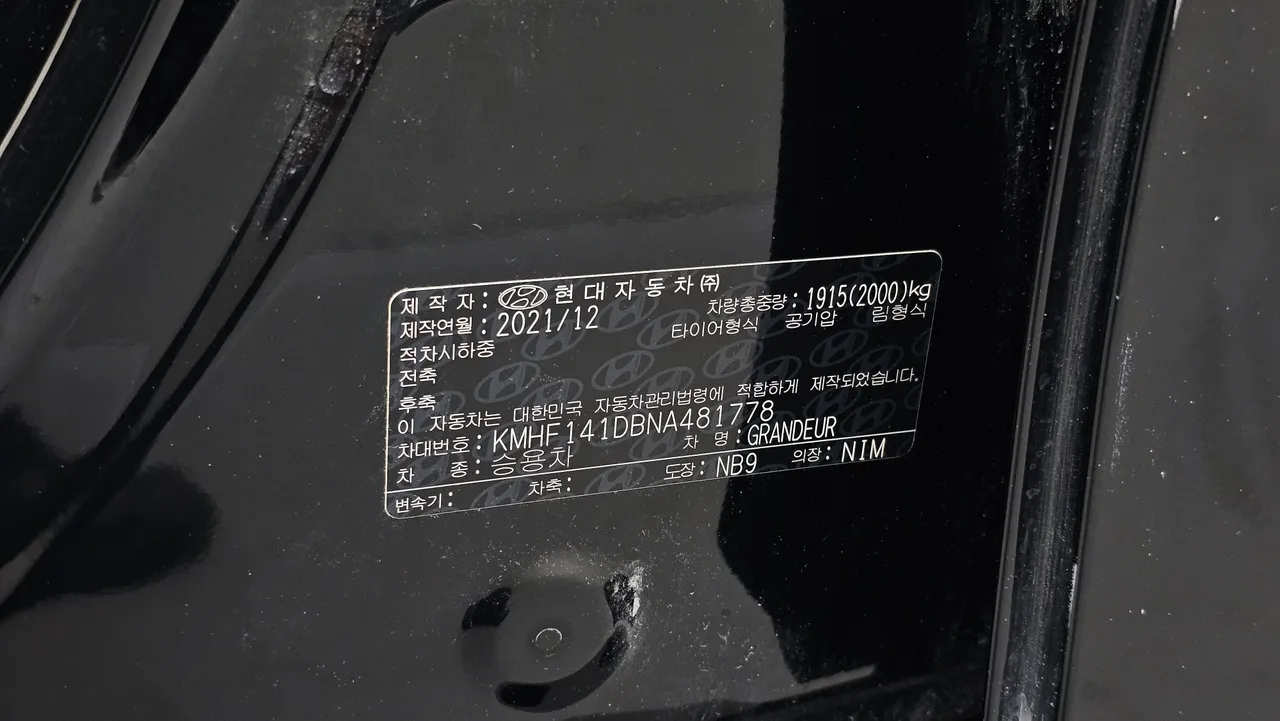 Hyundai Grandeur — miniaturë 20