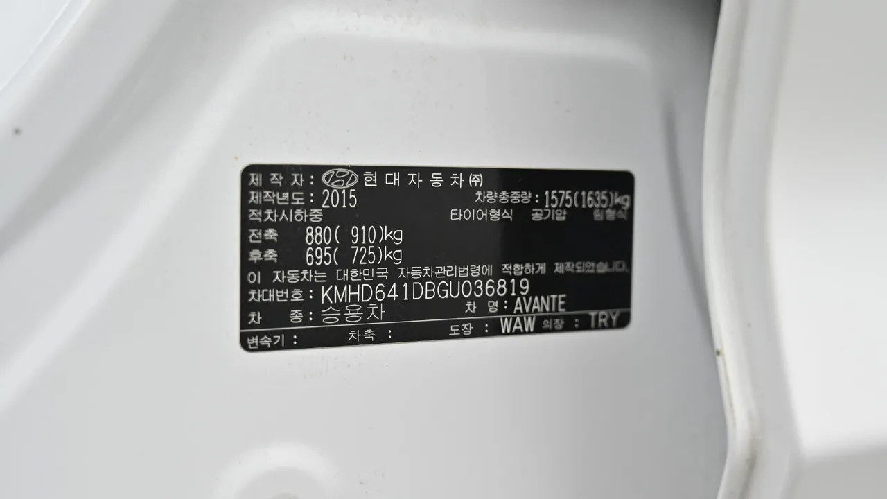 Hyundai Avante — miniaturë 20