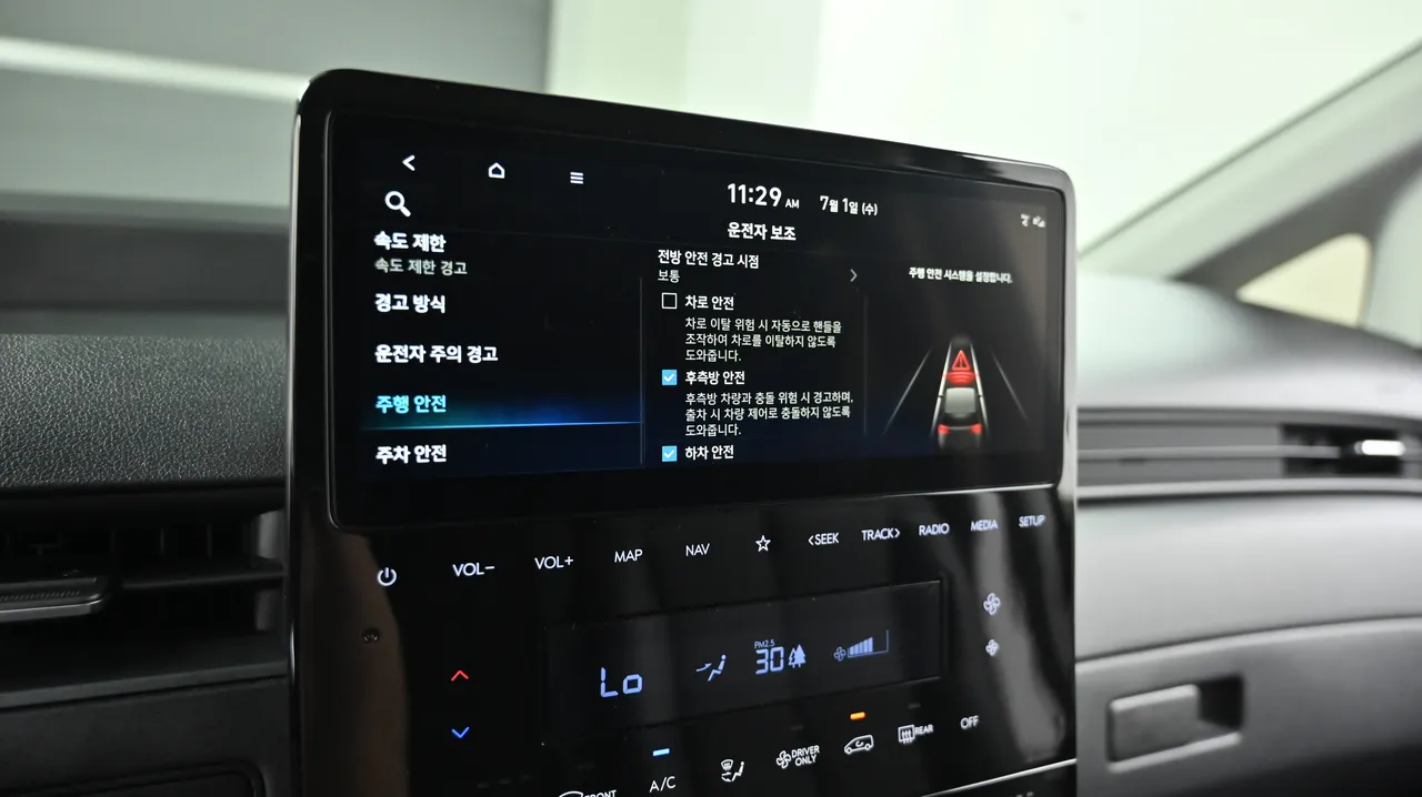 Hyundai Staria — miniaturë 17