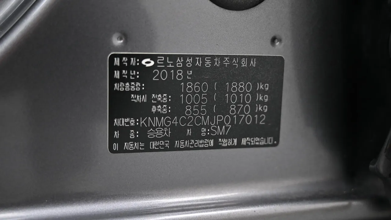 Renault Samsung SM7 — miniaturë 20