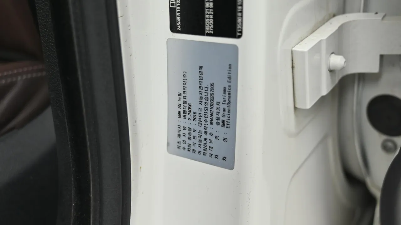 BMW 3er — miniaturë 20