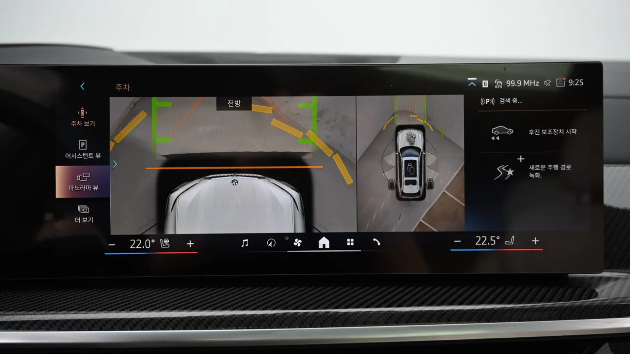 BMW X7 — miniaturë 24
