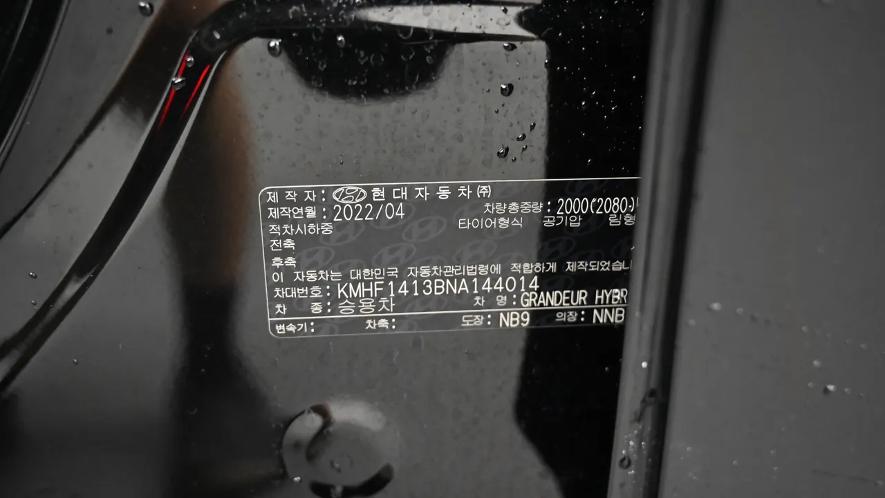 Hyundai Grandeur — miniaturë 20