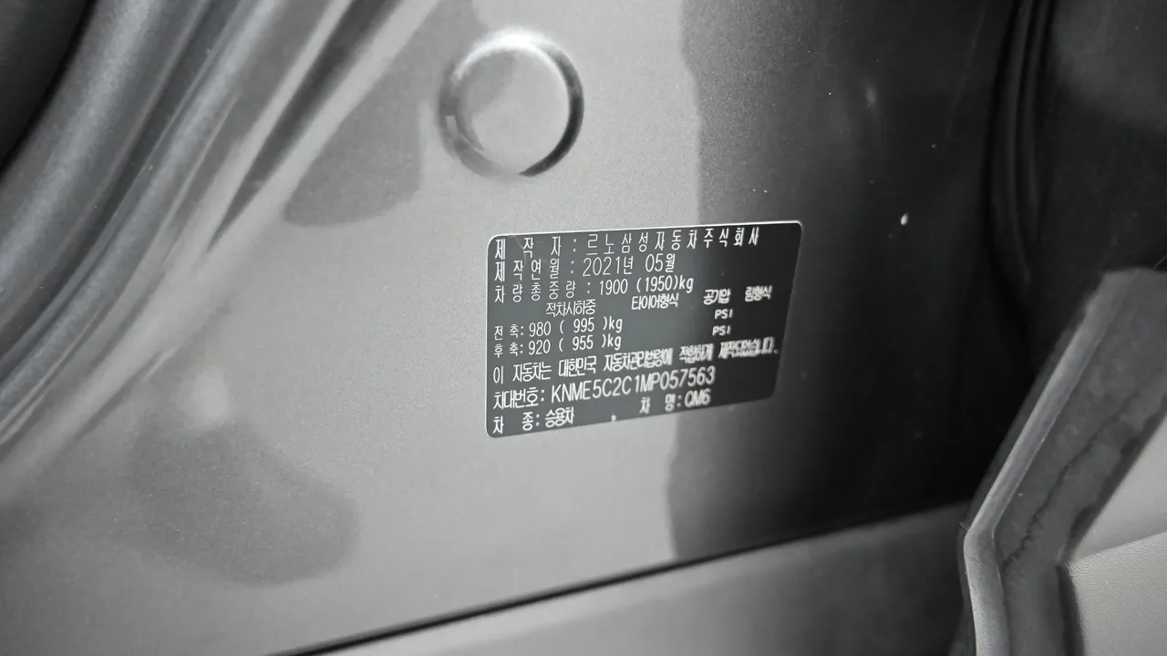 Renault Samsung QM6 — miniaturë 20