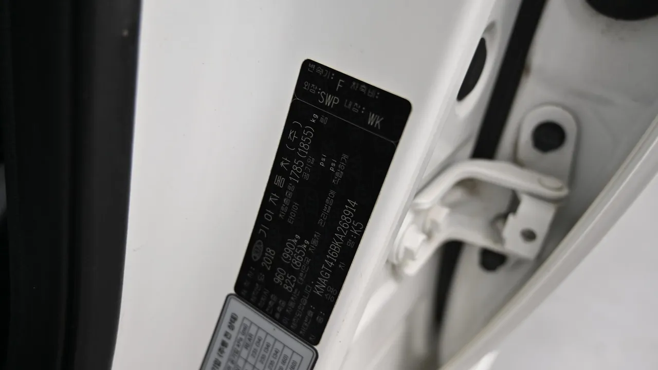 Kia K5 — miniaturë 20
