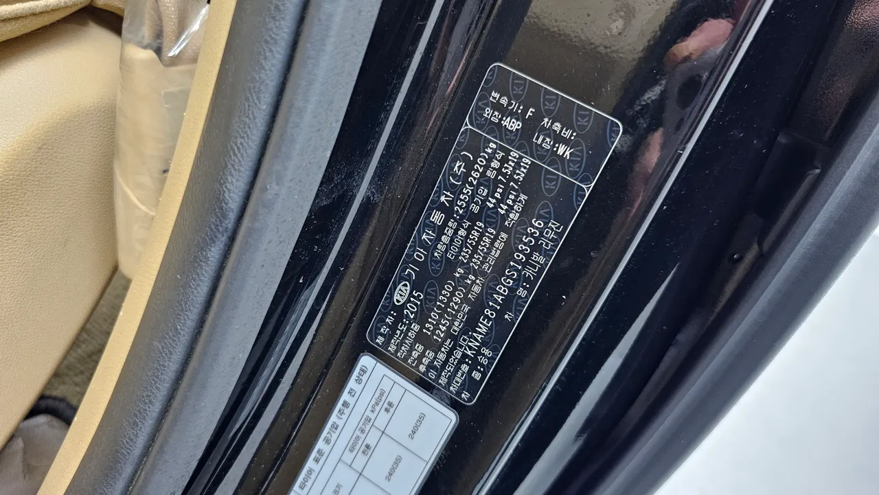 Kia Carnival — miniaturë 20