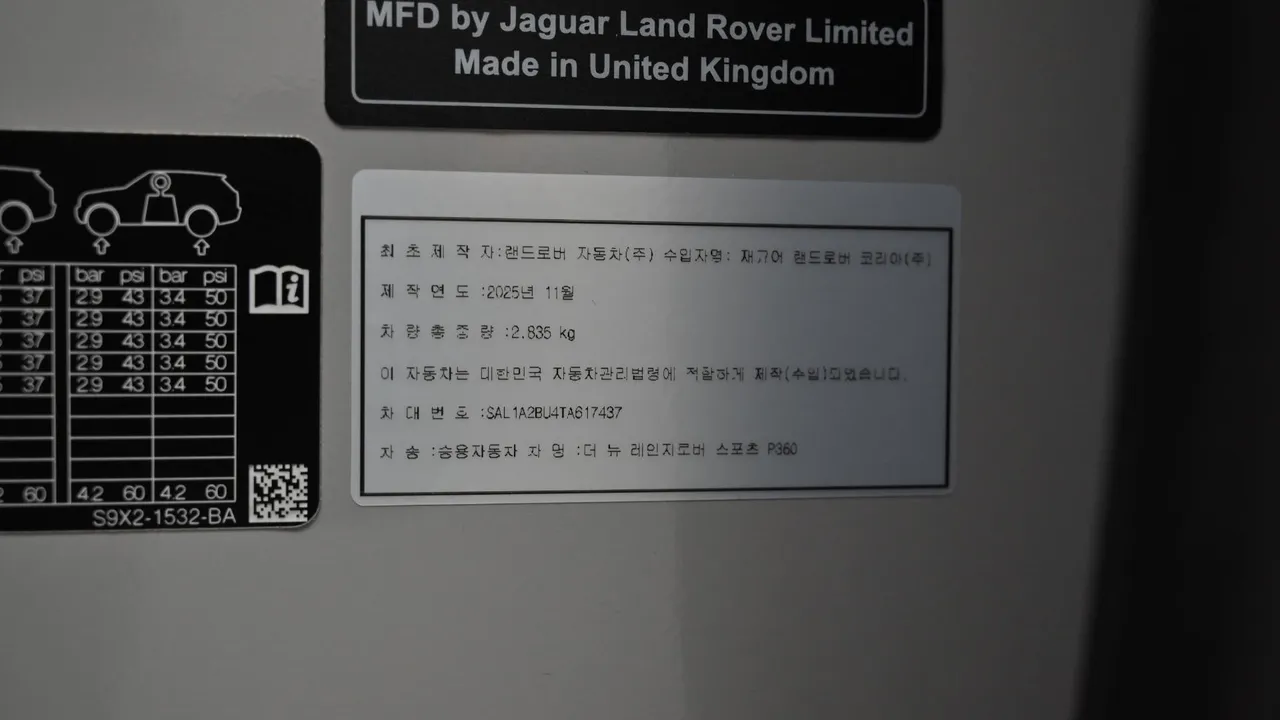 Land Rover Range Rover Sport — miniaturë 29