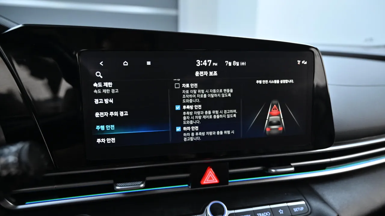 Hyundai Avante — miniaturë 17