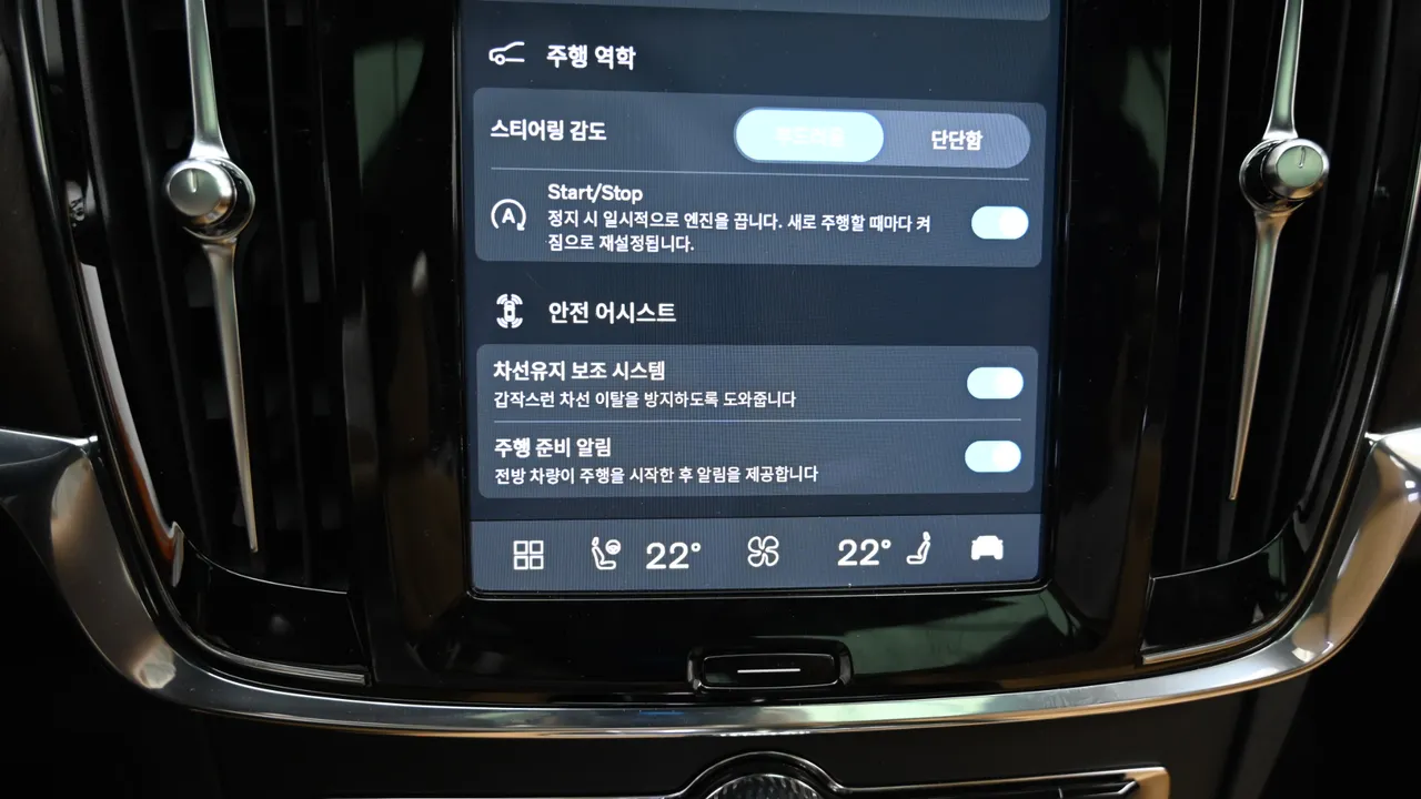 Volvo S90 — miniaturë 17