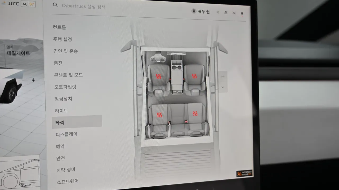 Tesla Cybertruck — miniaturë 16