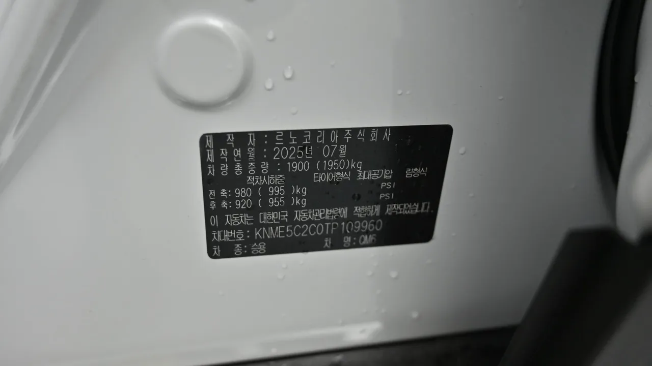 Renault Samsung QM6 — miniaturë 38