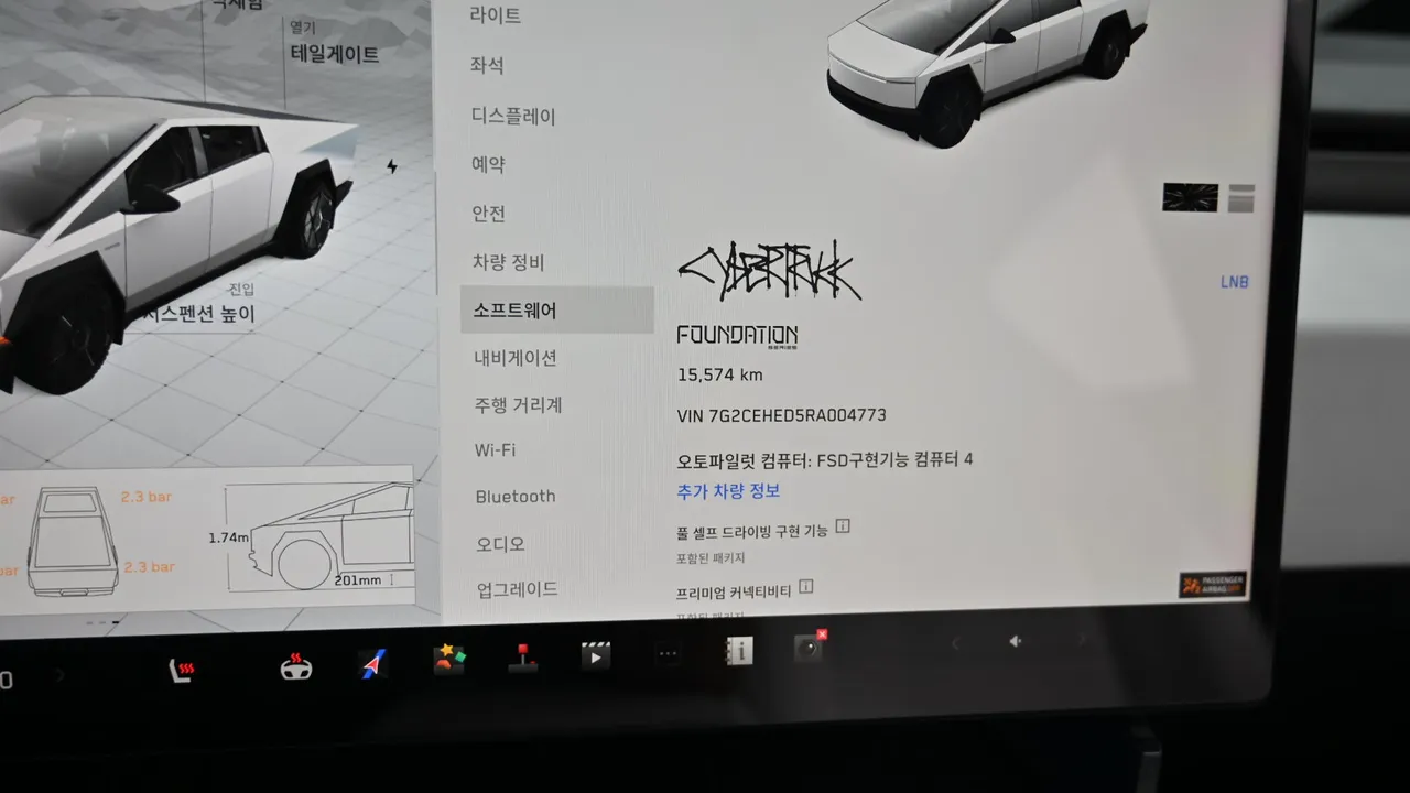 Tesla Cybertruck 123kWh AWD