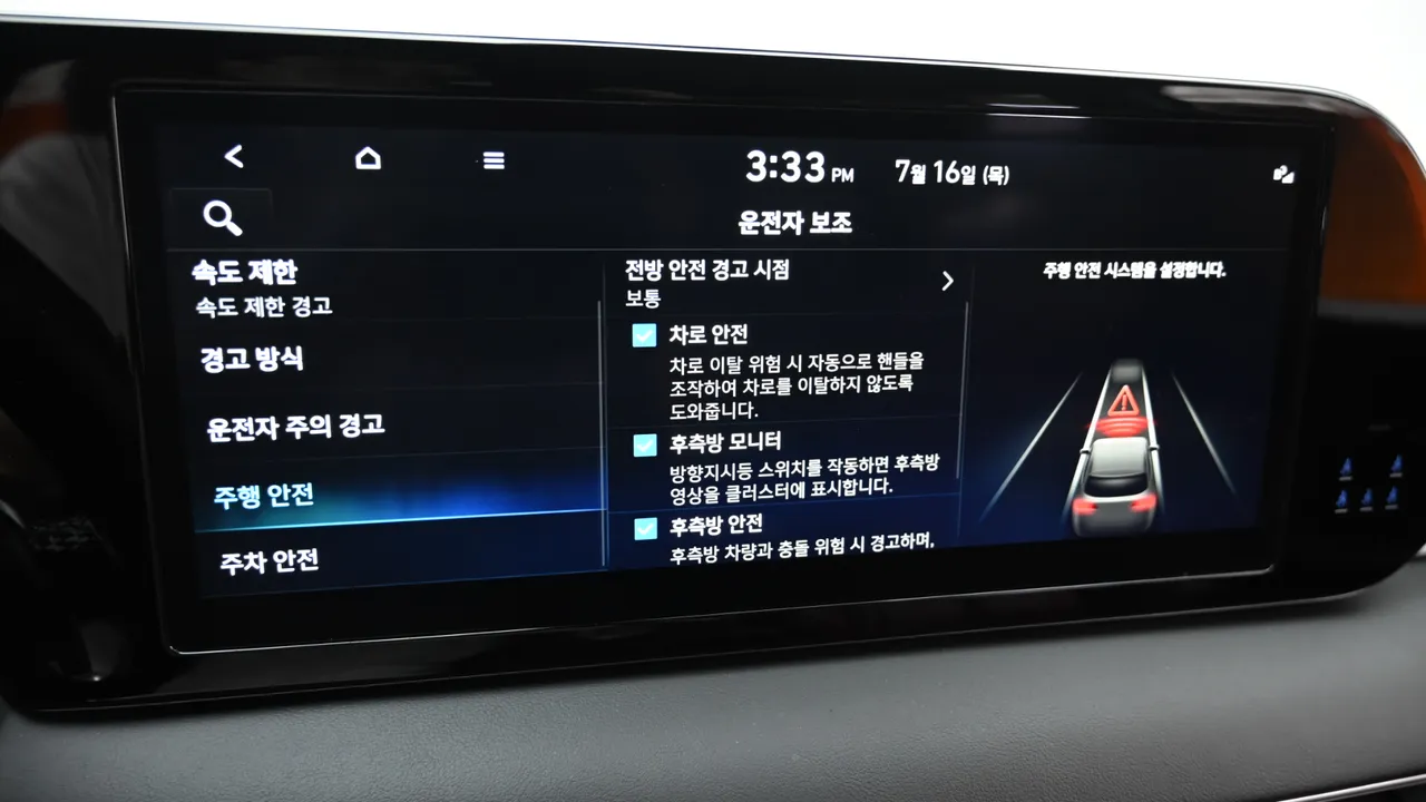 Hyundai Palisade — miniaturë 17