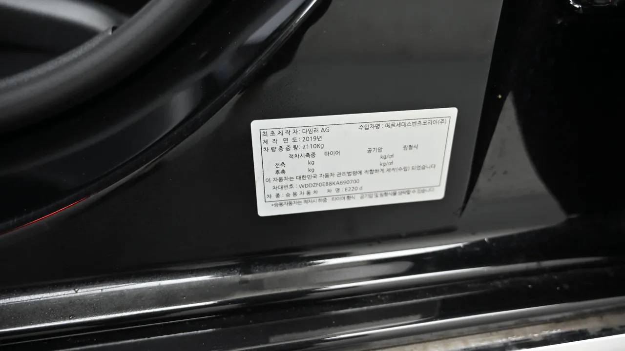 Mercedes-Benz E-klasse — miniaturë 20