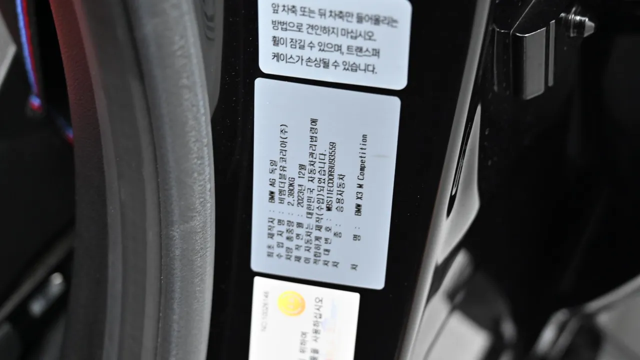 BMW X3 M — miniaturë 20