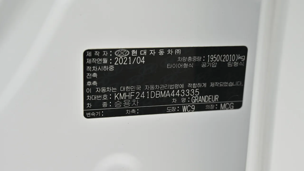 Hyundai Grandeur — miniaturë 20