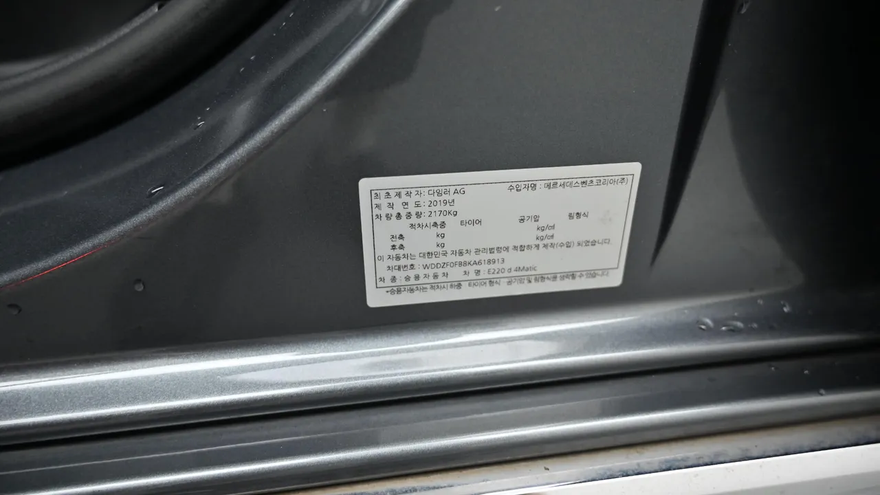 Mercedes-Benz E-klasse — miniaturë 20