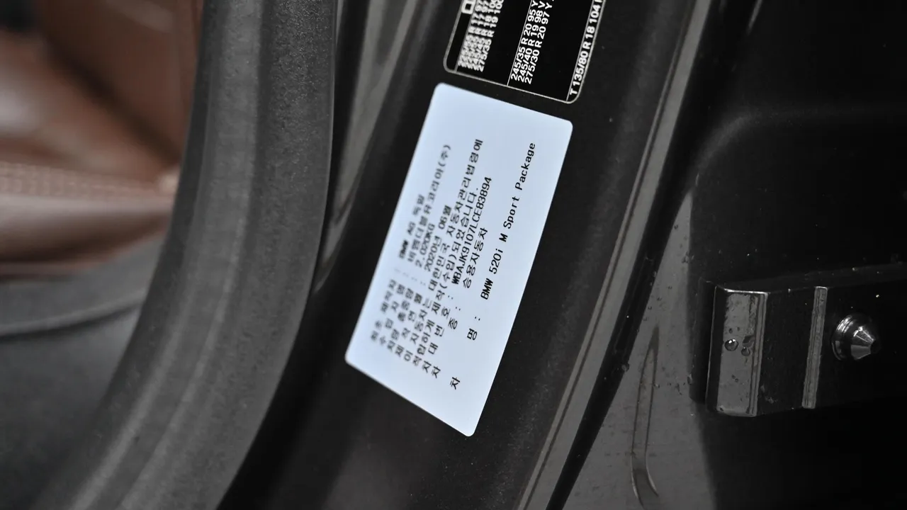 BMW 5er — miniaturë 20