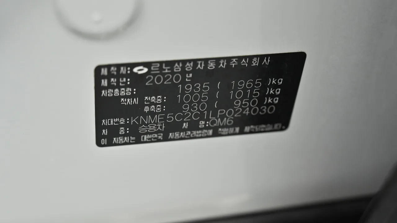 Renault Samsung QM6 — miniaturë 20