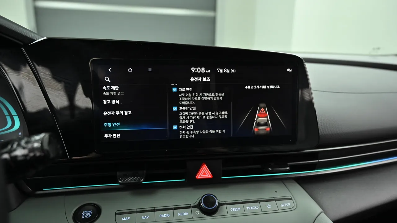 Hyundai Avante — miniaturë 17
