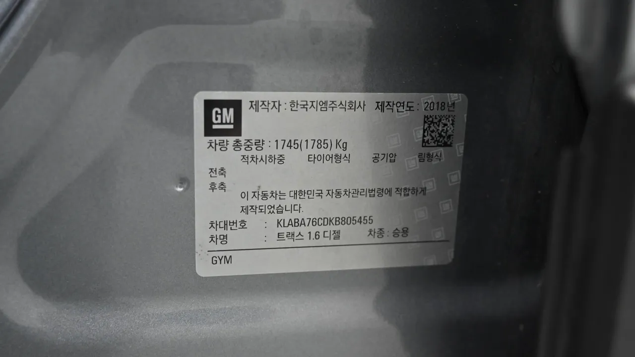 Chevrolet Trax — miniaturë 20