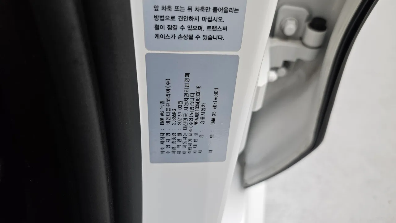 BMW X5 — miniaturë 20