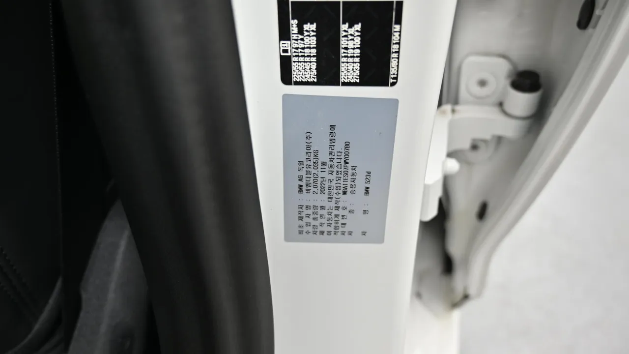 BMW 5er — miniaturë 20