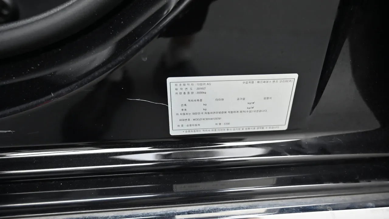 Mercedes-Benz E-klasse — miniaturë 20