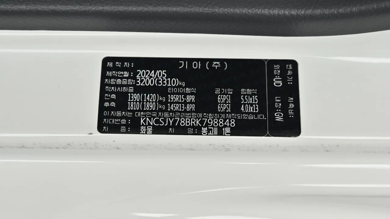 Kia — miniaturë 20
