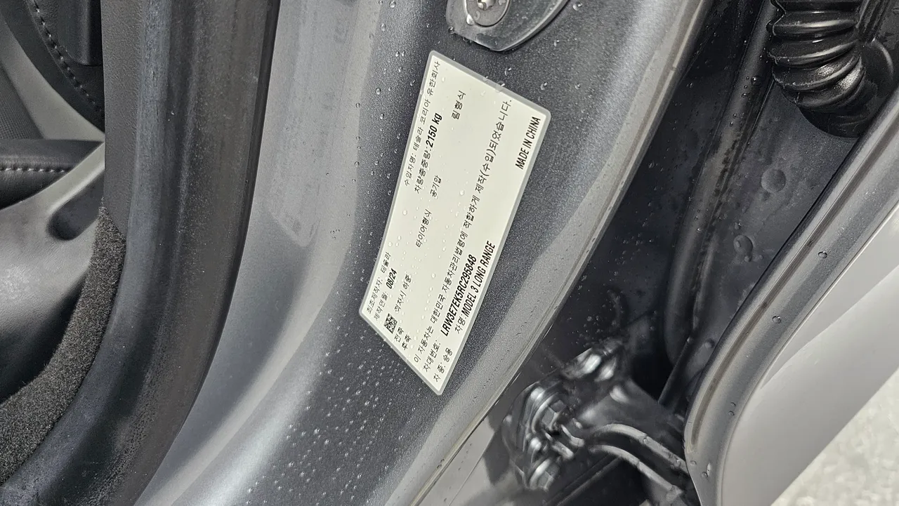 Tesla Model 3 — miniaturë 20