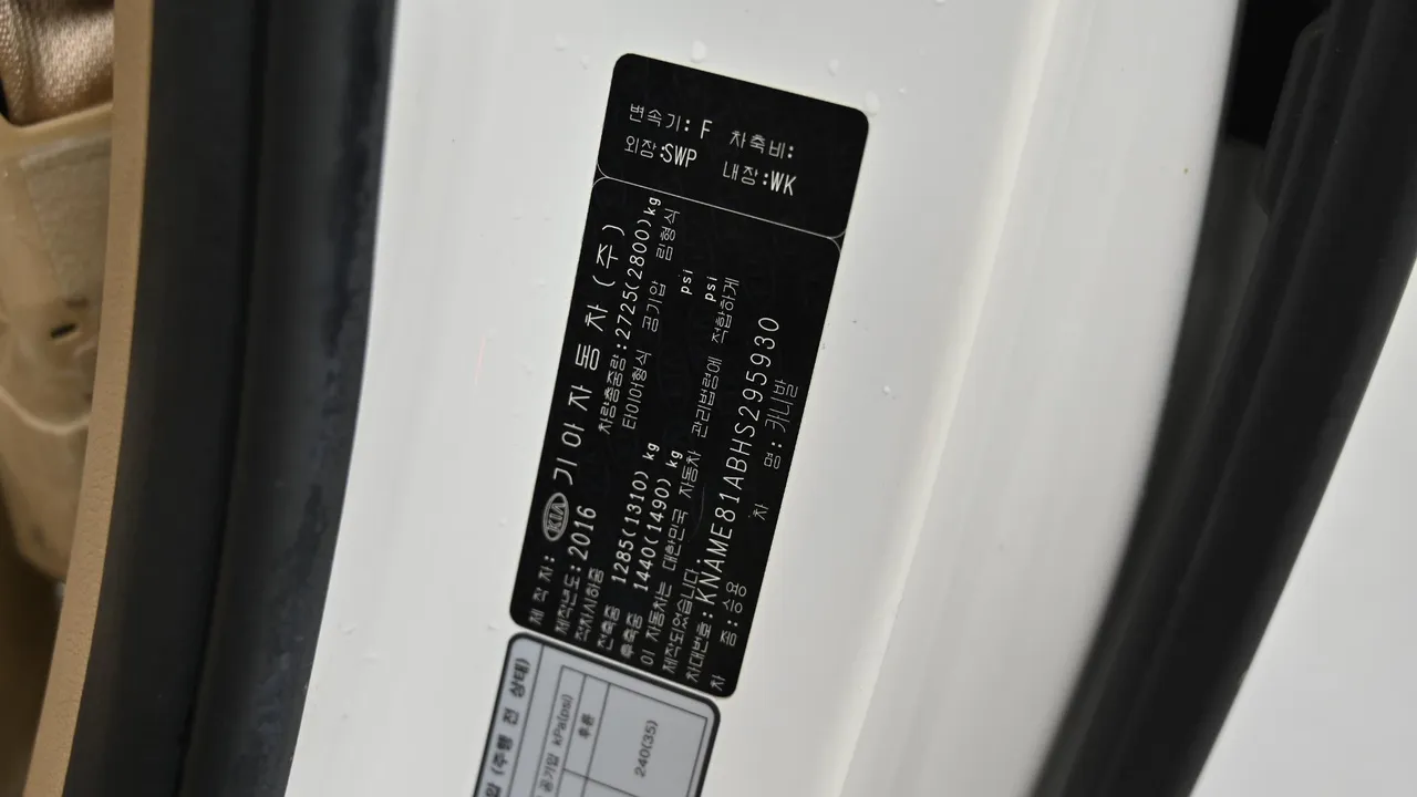 Kia Carnival — miniaturë 20