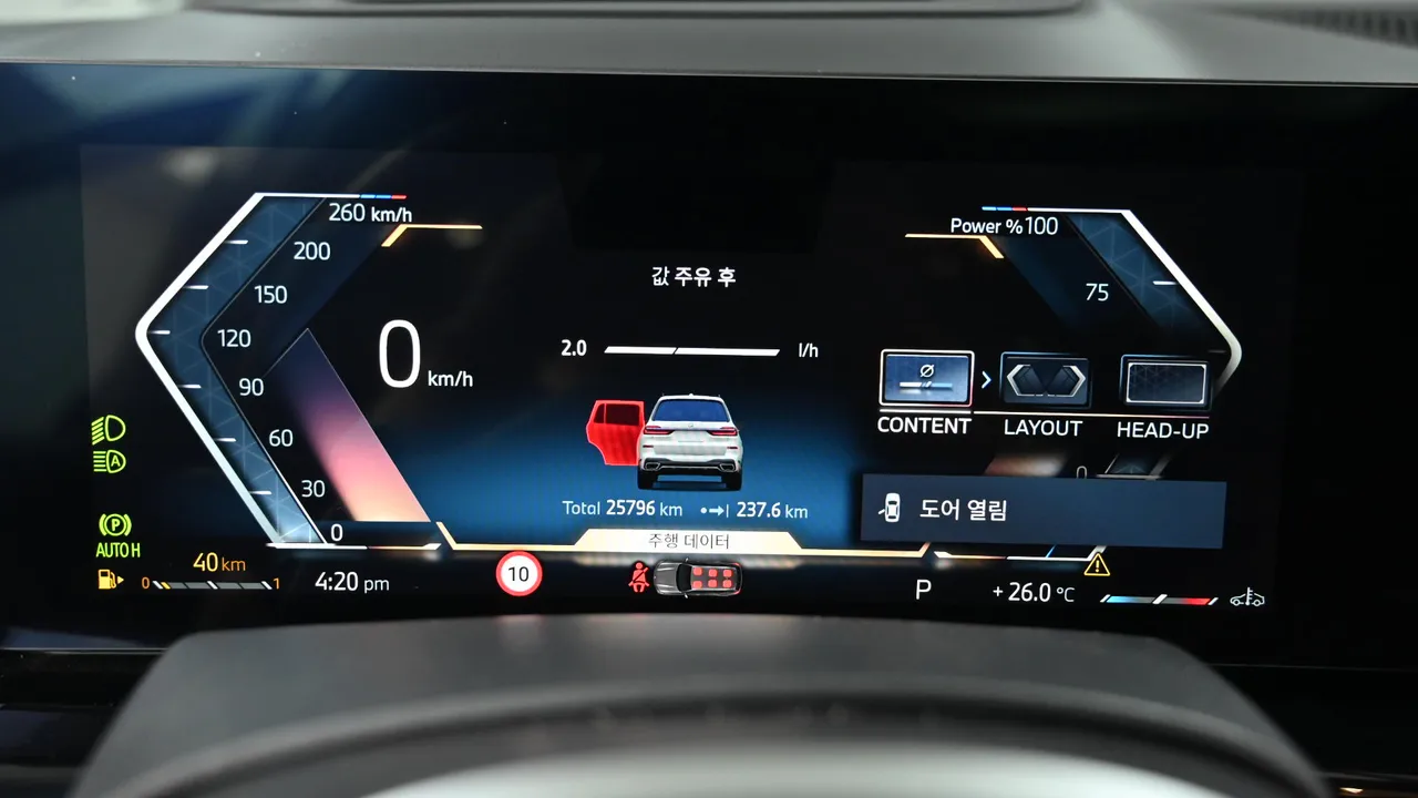 BMW X7 — miniaturë 8