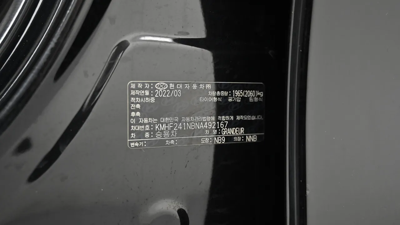Hyundai Grandeur — miniaturë 47