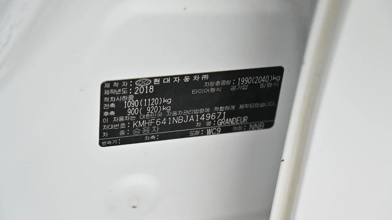 Hyundai Grandeur — miniaturë 20