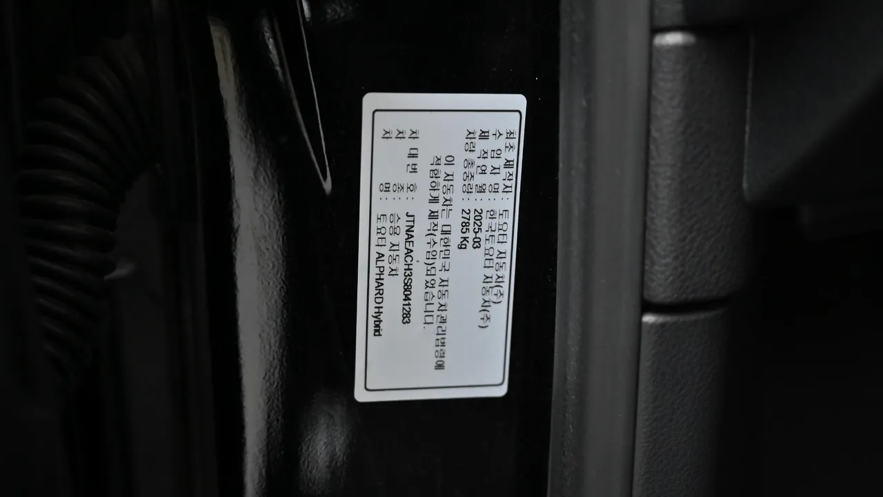 Toyota Alphard — miniaturë 38