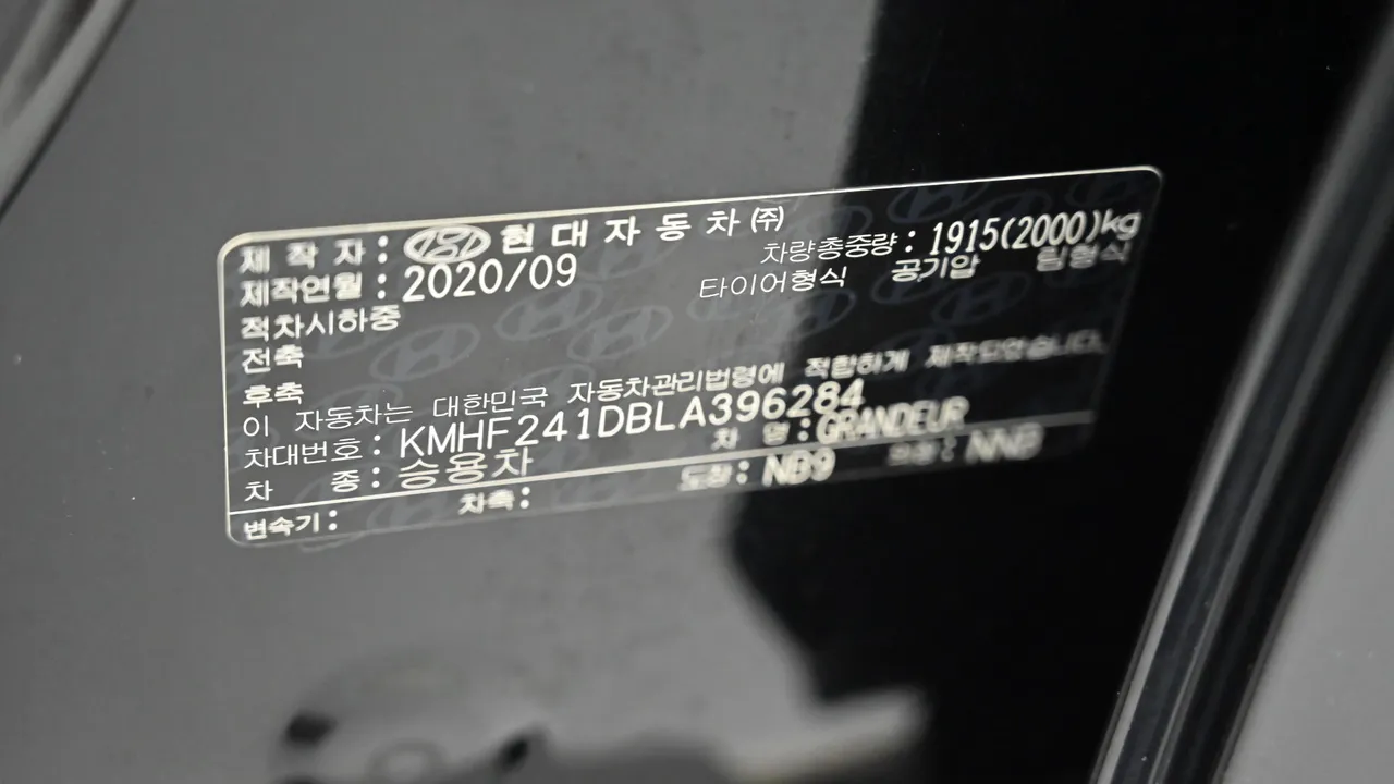 Hyundai Grandeur — miniaturë 20