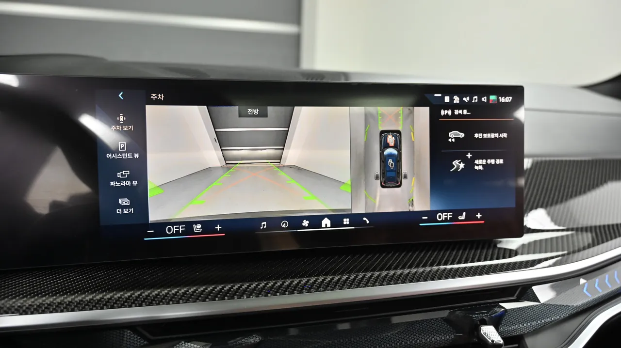 BMW X7 — miniaturë 24