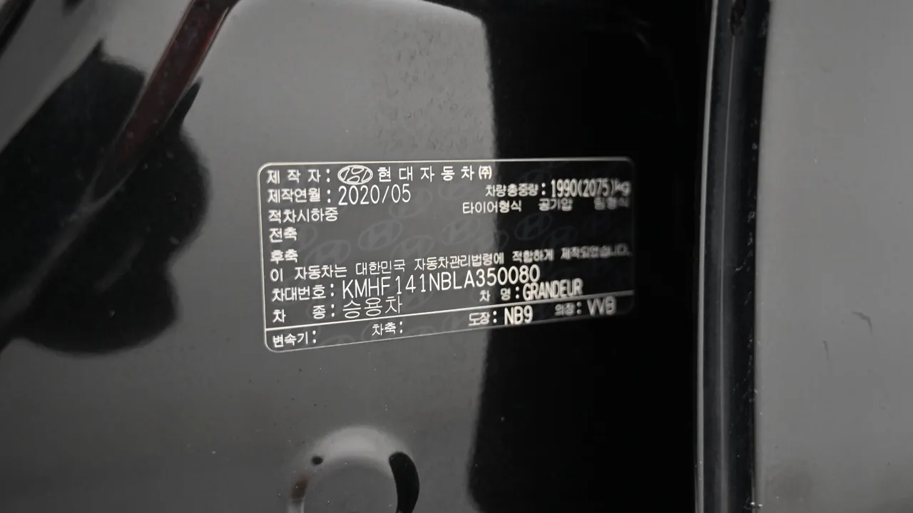 Hyundai Grandeur — miniaturë 20