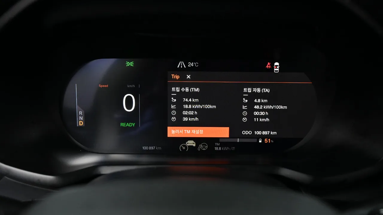 Polestar Polestar 2 78kWh Long Range Single Motor 2WD