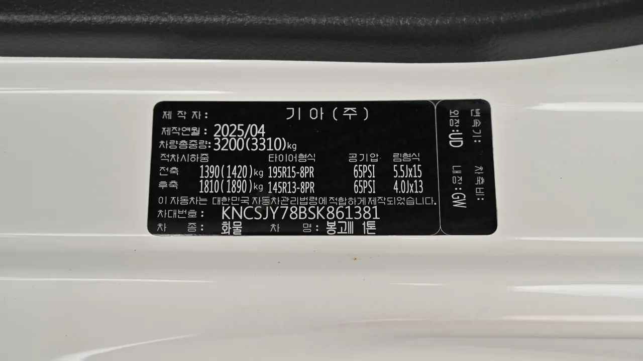 Kia — miniaturë 20