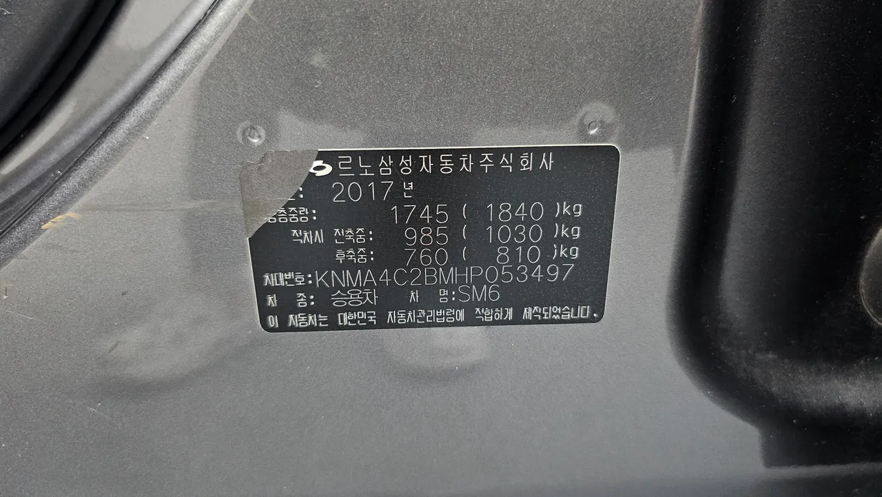 Renault Samsung SM6 — miniaturë 20