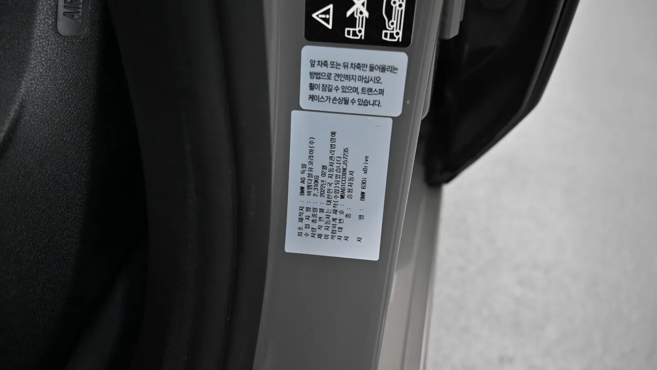 BMW 3er — miniaturë 20
