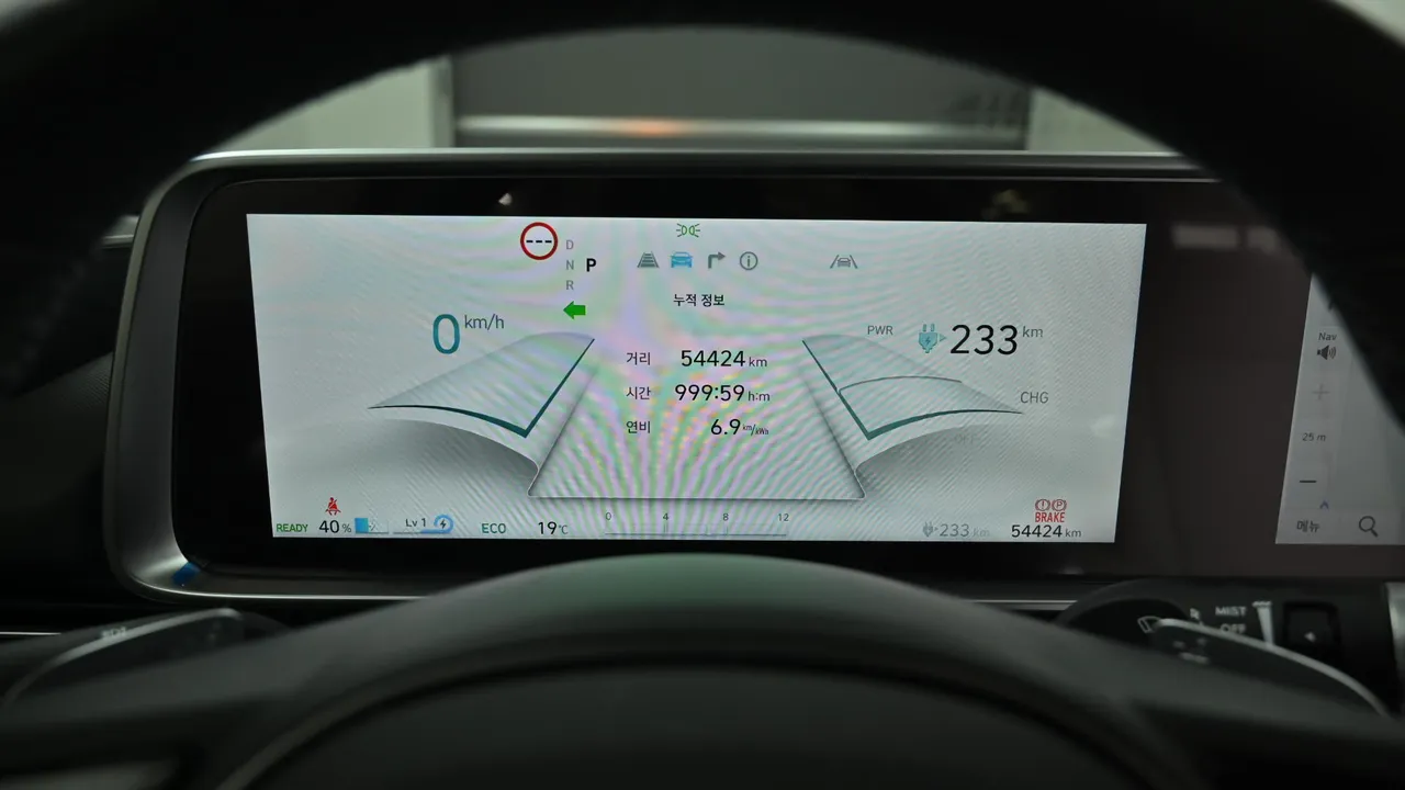 Hyundai Ioniq 6 77.4kWh Long Range Exclusive
